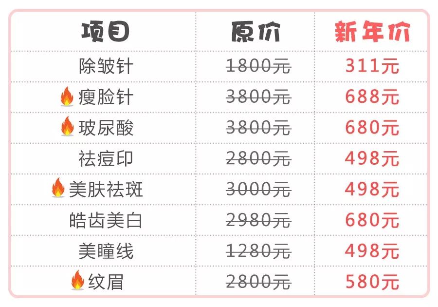 汕头华美优惠价格表~两人同行，一人免单！