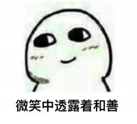 美十美寒假师生免费整形招募啦，帮您成为2020年较靓的仔!  width=