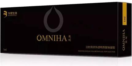【奥昵玻尿酸】新年新品焕新颜！