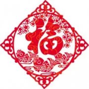 春节不打烊，美丽不放假！安徽韩美整形陪您欢乐过大年！ width=