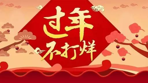 春节不打烊，美丽不放假！安徽韩美整形陪您欢乐过大年！