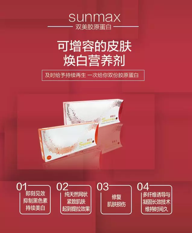 【2月17日丨双美紧致专场】春节后的憔悴显老？怎么挽救？