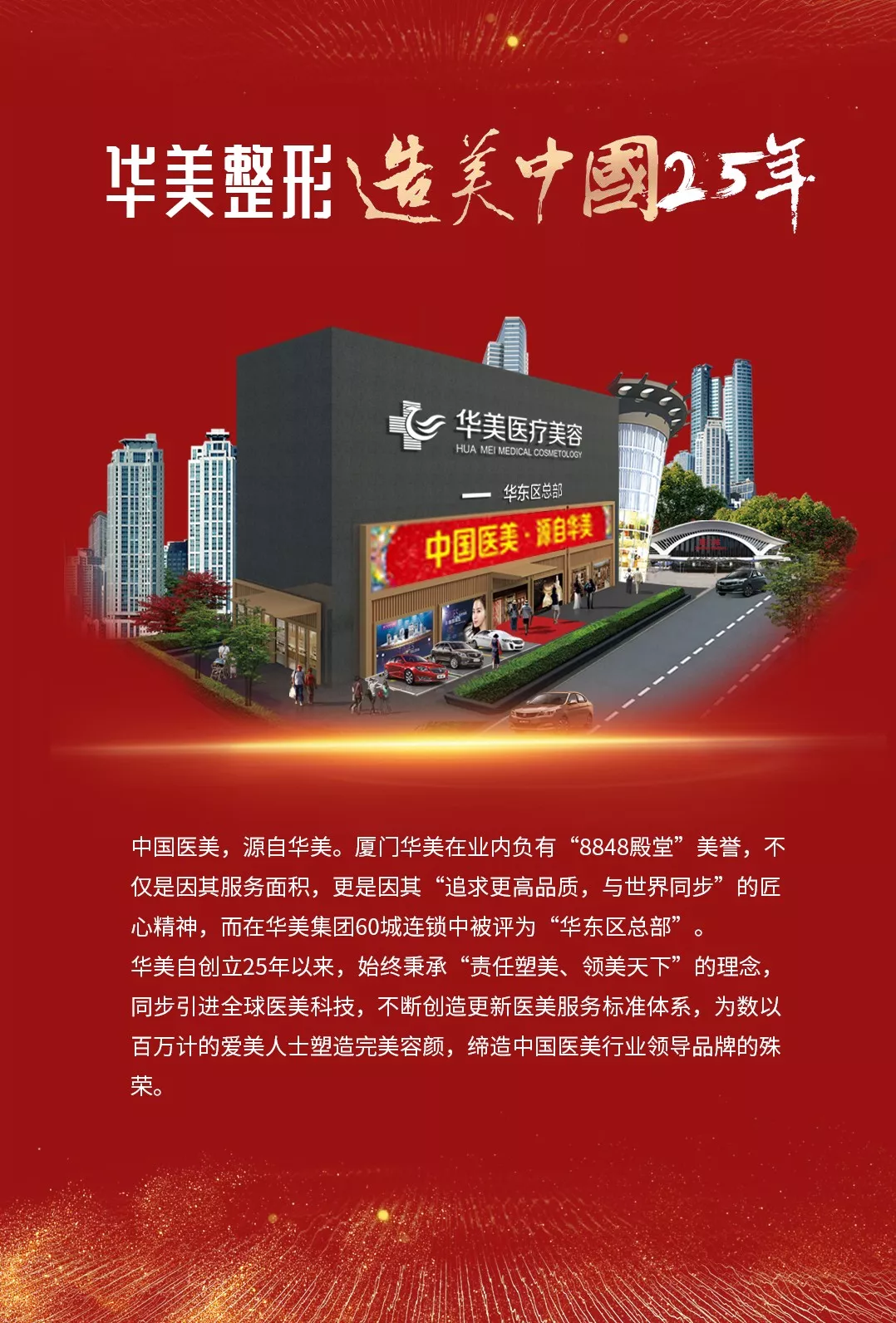 【2月17日丨双美紧致专场】春节后的憔悴显老？怎么挽救？