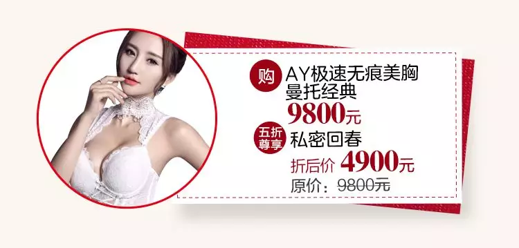 你期待情人节的样子，缺点甜——福州爱美尔