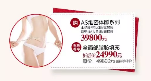 你期待情人节的样子，缺点甜——福州爱美尔