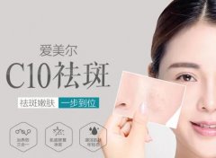 C10激光祛斑果怎样？这里有个案例不知当不当给你们瞧瞧~ width=