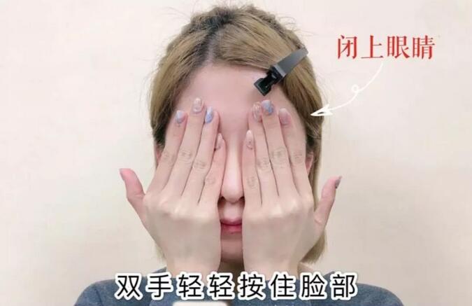 【懒人脸部排毒按摩手法，3分钟get到发光肌！】