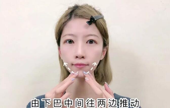 【懒人脸部排毒按摩手法，3分钟get到发光肌！】