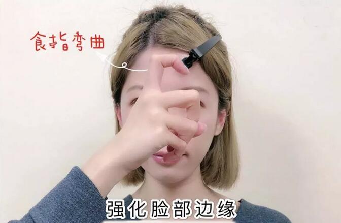【懒人脸部排毒按摩手法，3分钟get到发光肌！】
