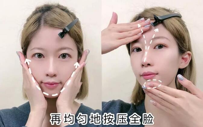 【懒人脸部排毒按摩手法，3分钟get到发光肌！】