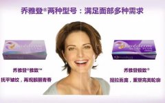 乔雅登是什么？乔雅登多少钱？这些问题找我就好啦~ width=