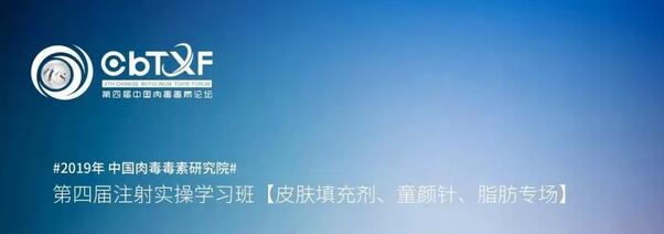 【注射抗衰怎么打？手把手教你如何打出一张天后脸！】