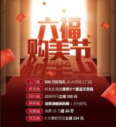 嘉兴曙光整形医院较后的特惠活动来啦，还不拿起手机预约！ width=