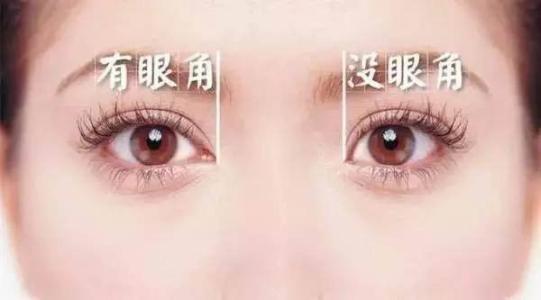 北京开内眼角去哪个医院?八大处******的选择