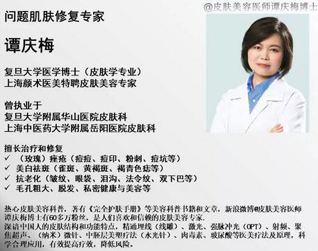 【玫瑰痤疮是啥？玫瑰痤疮怎么治？这些都是小问题！】