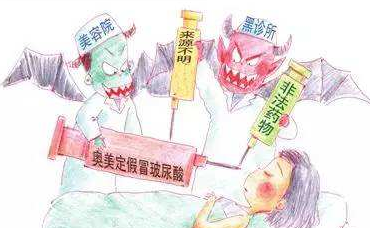 如何辨别注射美容产品真伪​?