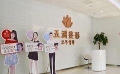 重庆五洲整形【价目表】2019崭新曝光一览 width=