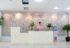 长沙三和整形可靠?【价格表】2020人气一版 width=