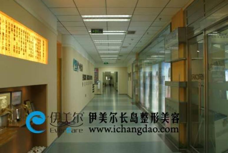 【伊美尔长岛整形自体脂肪技术听说不错~】