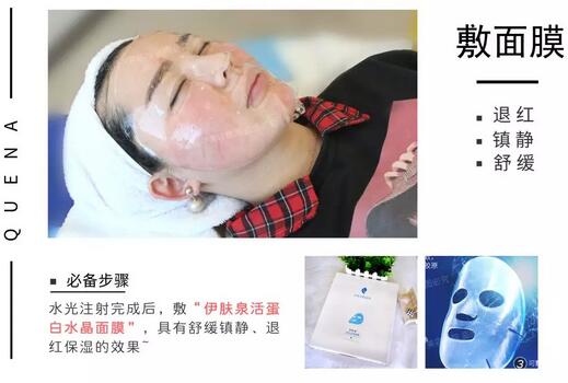 丽珠兰水光补水果好吗?凭什么那么贵?