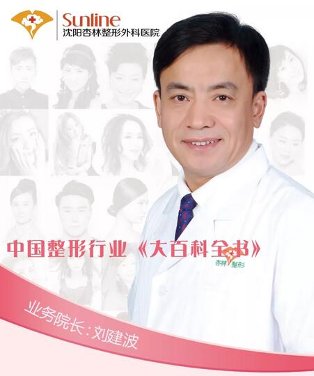 哺乳喂奶之后乳房下垂怎么办？刘建波假体隆胸立马安排！