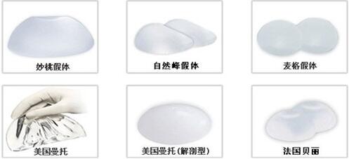 曼托妙桃假体丰胸的价格是多少?是不是有点贵哟~