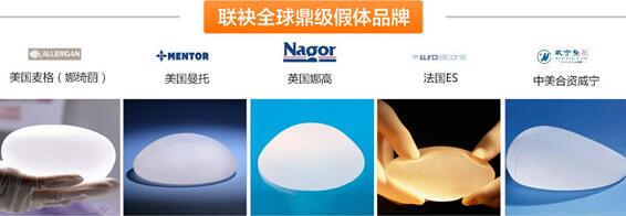 娜高乳房假体好不好？对身体有副作用吗？