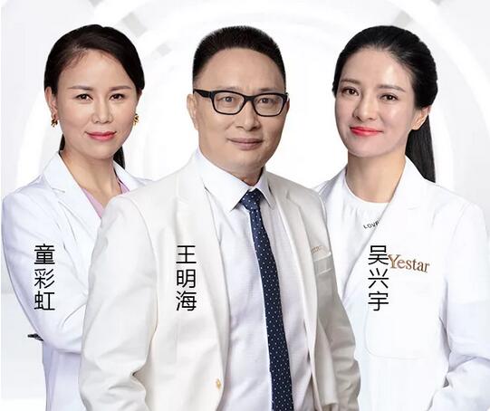 大连艺星整形医院推出美肤神器“Mini天使肌”，只要311！