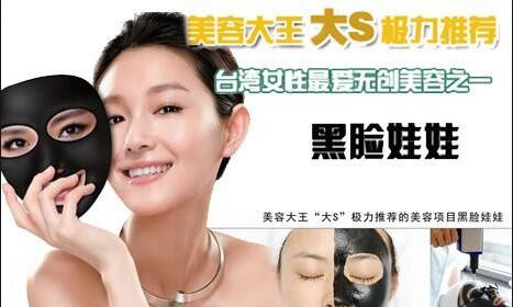 影响黑脸娃娃价格的因素有哪些安?
