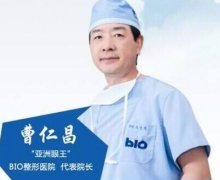 曹仁昌眼睛的发声者，为你揭秘你所不知道的双眼皮修复大咖-曹仁昌 width=