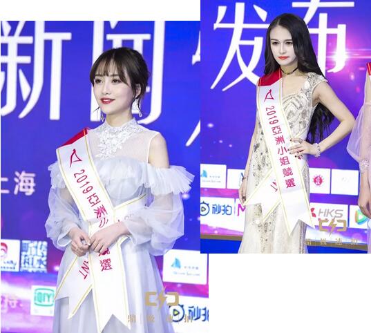 上海华美医疗美容医院开通专属报名通道-第31届亚洲小姐海选~