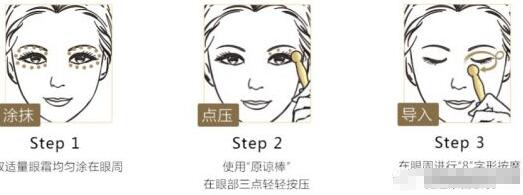 什么眼霜去皱果好？来看看去皱纹******的眼霜有哪些！