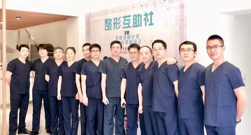 定义新高度|整形医生互助社广东鼻整形修复基地成立啦！