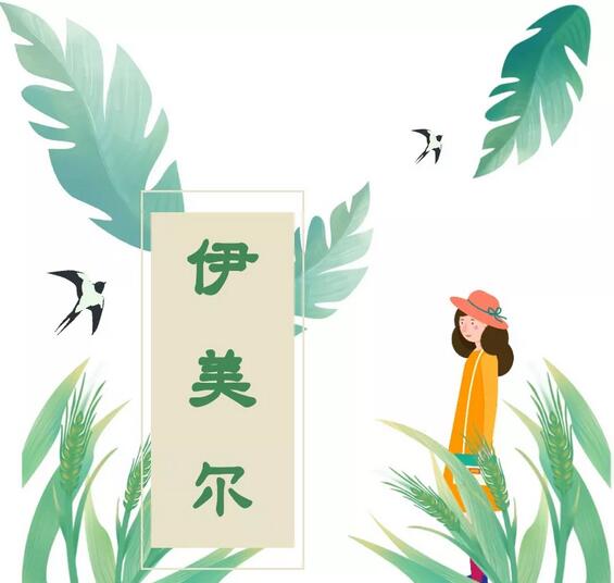 来济南伊美尔整形医院就送豪华大礼！ 特价更美丽，折扣嗨不停！ 