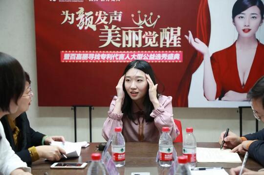 【百嘉丽******专利节】90后女孩摘双眼皮专利技术代言人桂冠~