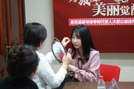 【百嘉丽******专利节】90后女孩摘双眼皮专利技术代言人桂冠~