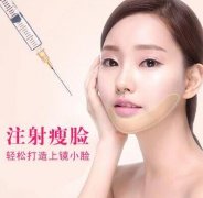 注射瘦脸打几次能定型喃? width=
