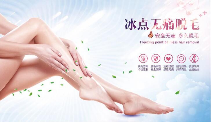 shr冰点脱毛的价格大概是多少钱?