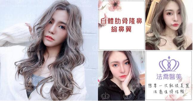 柳相旭自体肋软骨隆鼻+缩鼻翼案例分享，果还阔以~