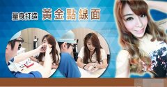 王旭明隆鼻怎么样|王旭明做的鼻子案例~ width=