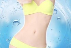成都水动力吸脂瘦腰腹多少钱? width=