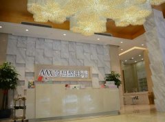 南宁梦想整形怎么样?高低价格表对比一览 width=