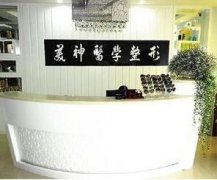 大同美神整形医院怎么样?详情价格表一览 width=