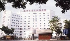 兰州陆军总院整形科崭新【价目表】详细一览 width=