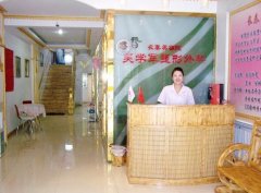 通化吴学军整形医院(价目表)详细一览表 width=