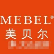 常熟瑞丽美贝尔整形医院(价目表)详细一览表 width=