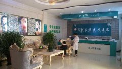 宿州天使整形美容医院高低(价目表)对比一览 width=