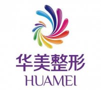 广元华美整形医院价目表新动态互动，假体隆鼻案例对比 width=