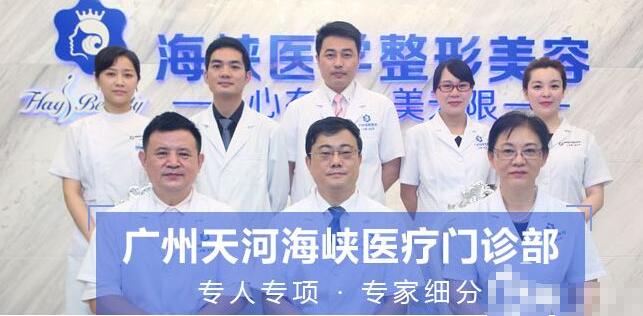 广州海峡整形医院郭栋医生技术怎么样?脂肪填充案例分享~