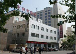 王府井整形医院怎么样?口碑如何?
